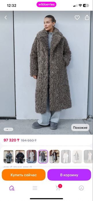 Эко шуба из шерсти