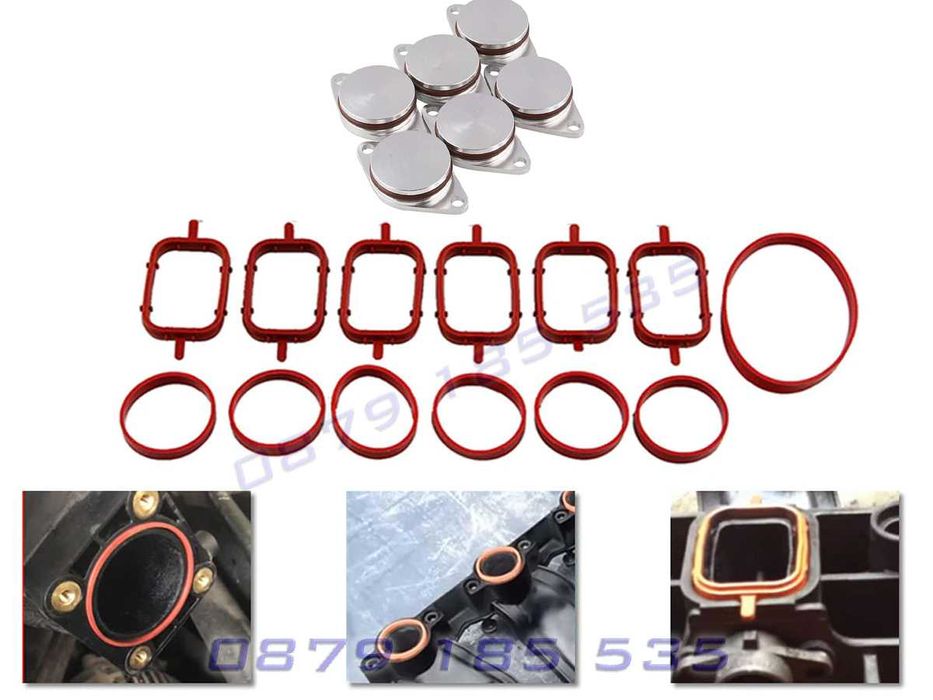 Алуминиеви тапи вихрови клапи BMW E60 бмв е60 всмукател въздух капачки