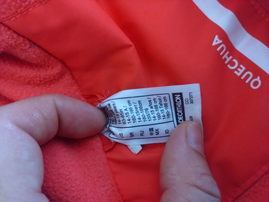 Детско ски яке непромокаемо и ветроустойчиво