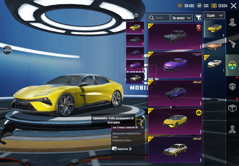 Продам pubg аккаунт