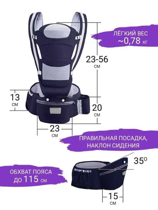 Эргорюкзак!!! кенгуру!!! переноска!!! хипсит!!!