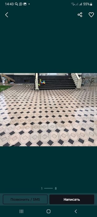 Принимаем заказы на брющатку