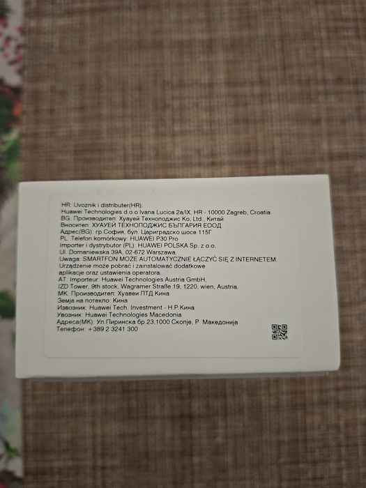 Продавам Huavei p30 pro