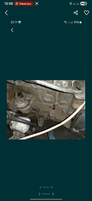 Продам по частям