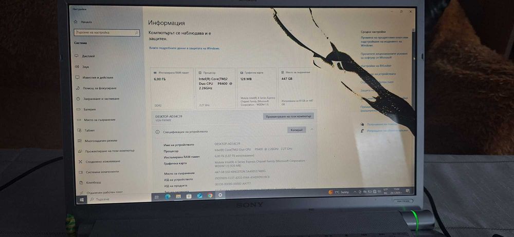 Лаптоп Sony Vaio FGN-FW 140E