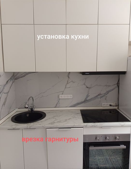 Сборка - разборка мебели