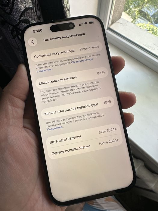 Iphone 15 Pro 256гб 83%