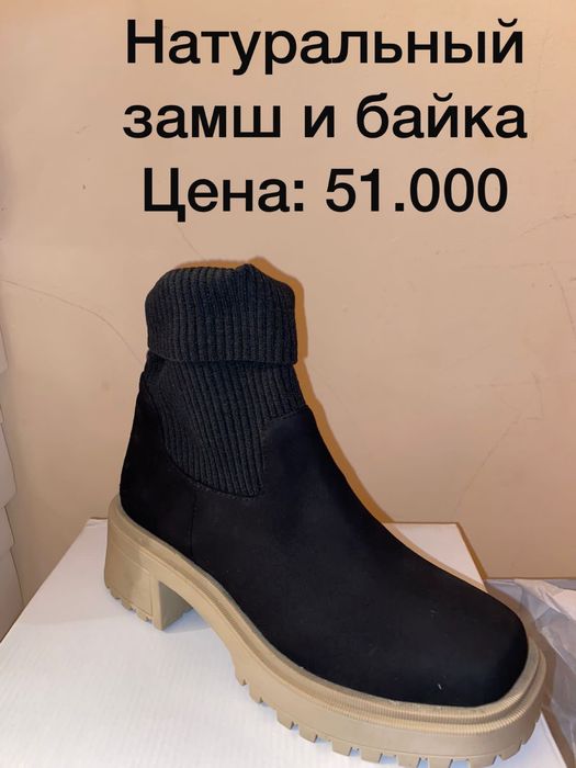 Зимние обуви женские