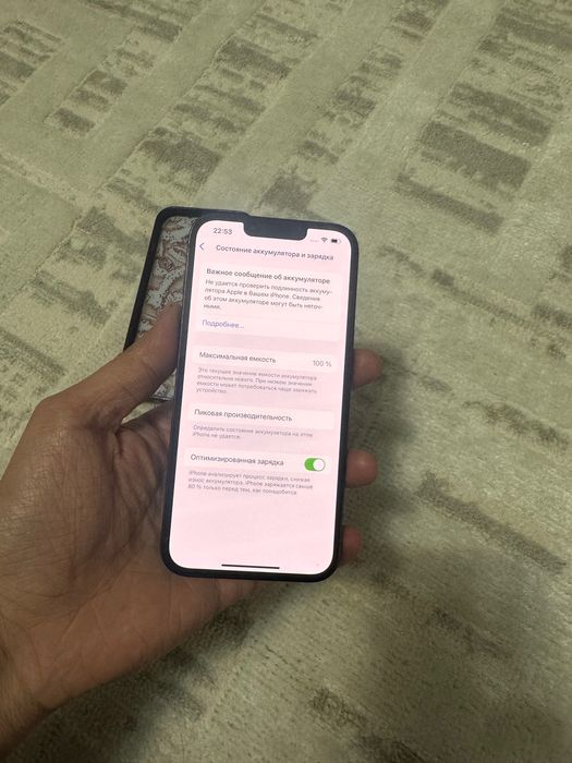 Продам iPhone 13 айфон 13