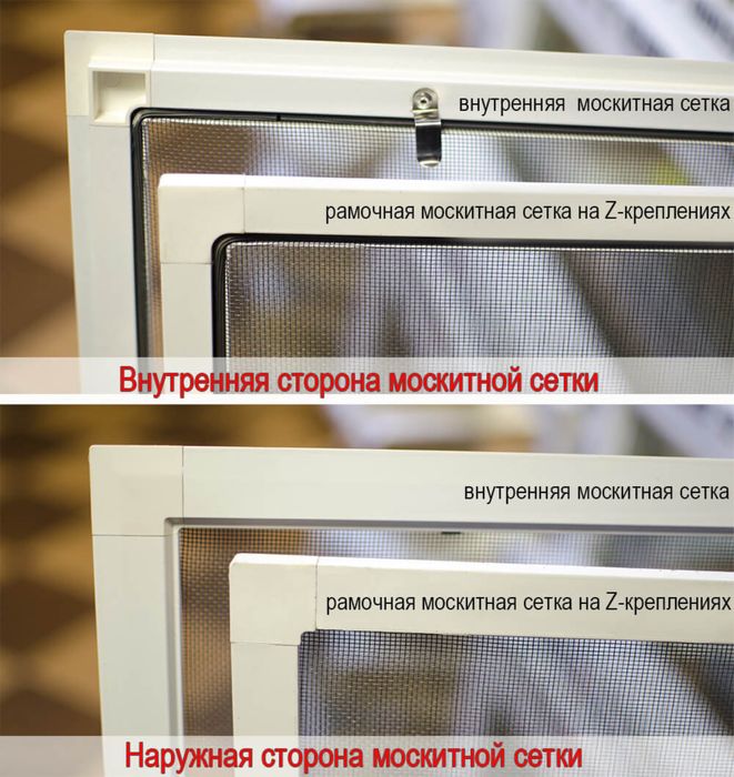 Москитные сетки , всех цветов