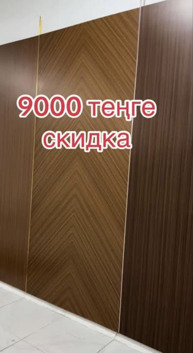 Бамбук гибкий мрамор