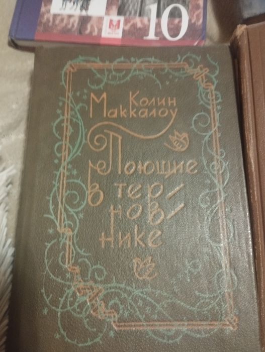 Продаются книги разного вида