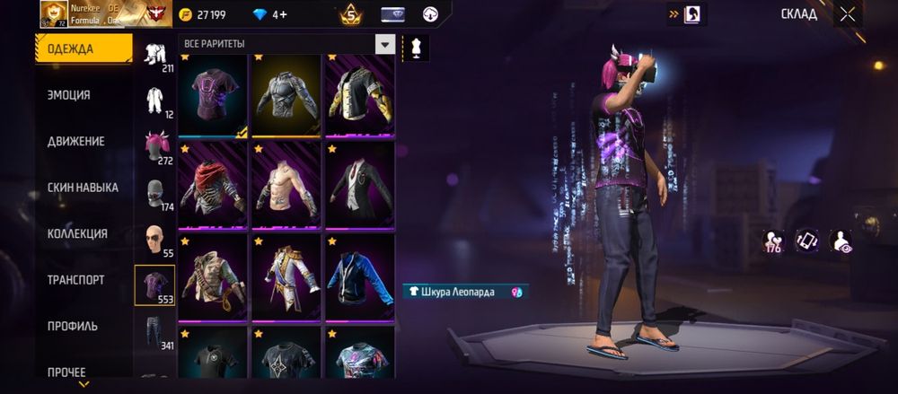 Ак сатылады бағасы 40000к