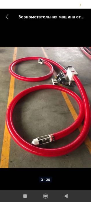 Гибкий шнек для сыпучих