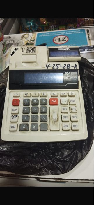 Продам кассовый аппарат
