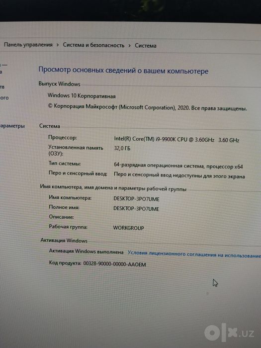Polni komlekt mebel+. Intel i9 9900k. Rx raden 580 8gb