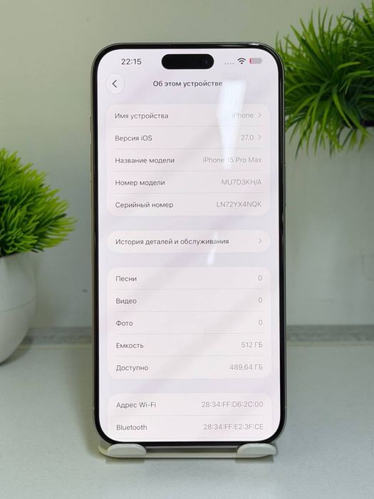 iPhone 15 Pro Max  / Akb 78% / Цп 1295