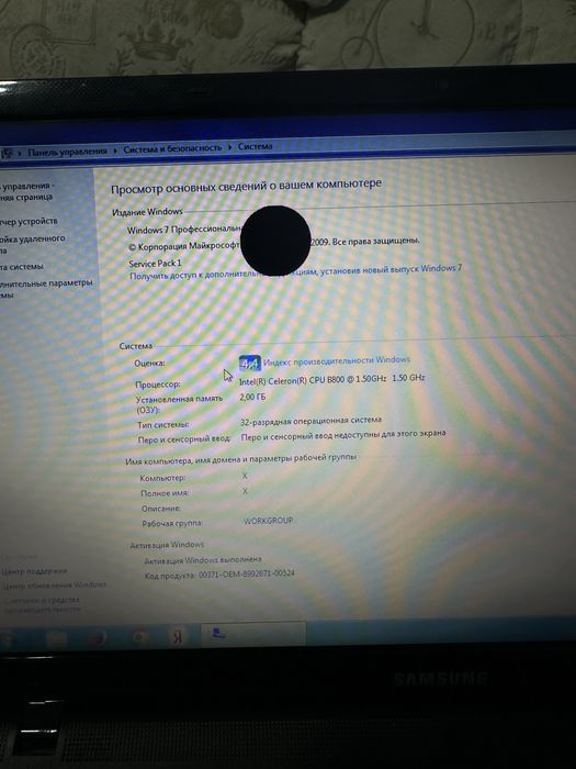 офисный ноутбук Samsung