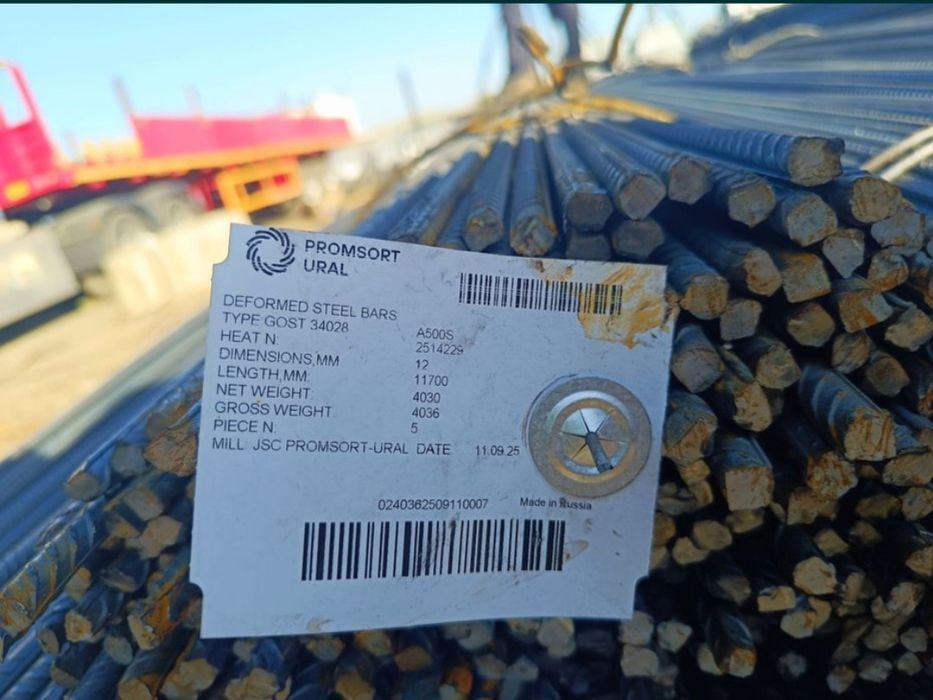 Armatura OPTOM A500C