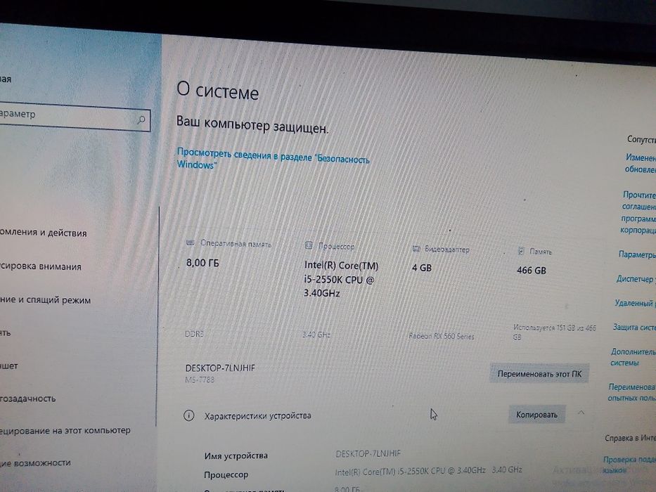 Игровой пк канпиюиер