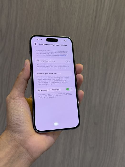 Iphone 14 pro max 128GB 84%