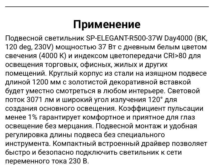 Люстра новая arlight