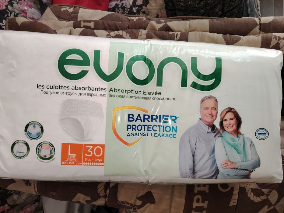 Памперсы(трусы) для взрослых