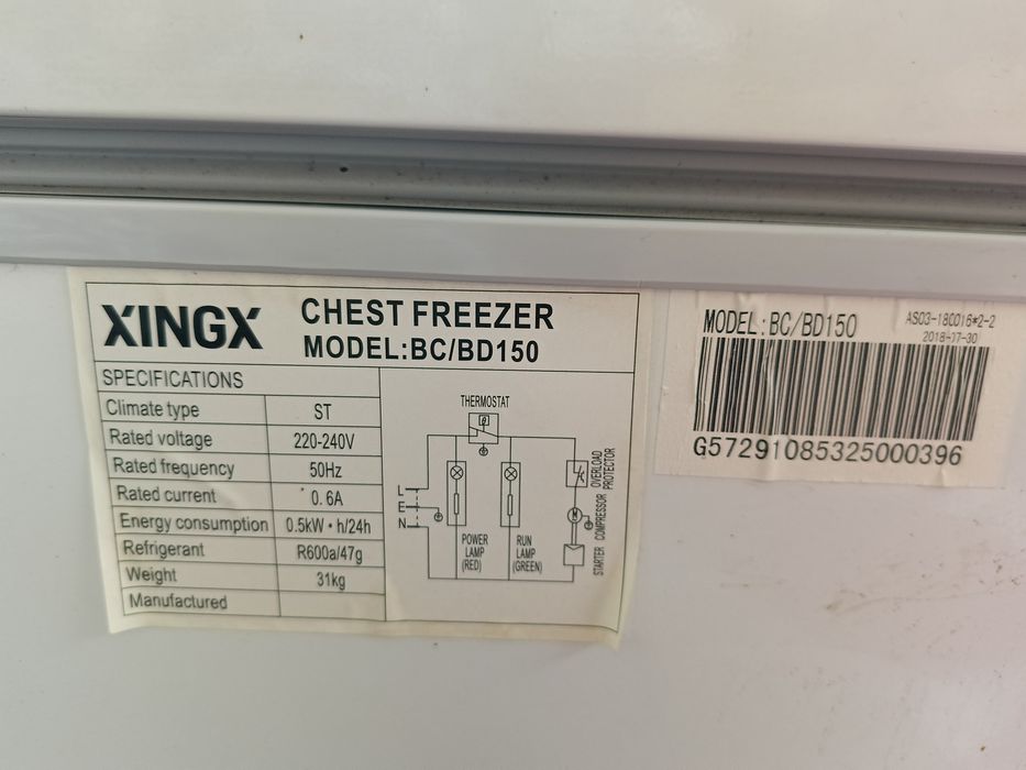 Морозильная камера