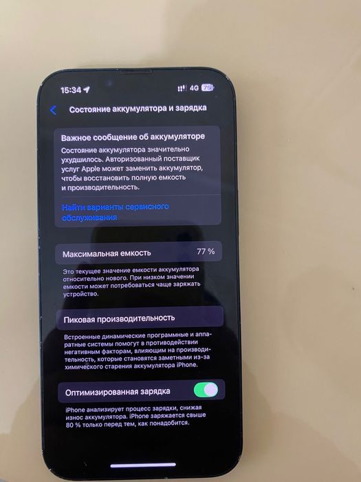 IPhone 14 телефон