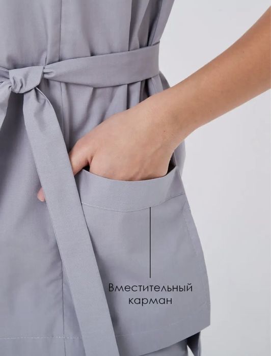 Медицинский костюм