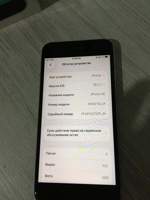Iphone se 2022 64 GB