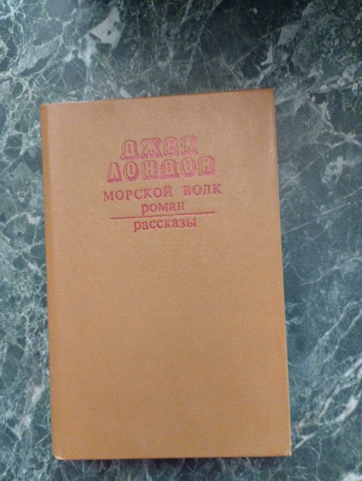 Книги в хорошем состоянии