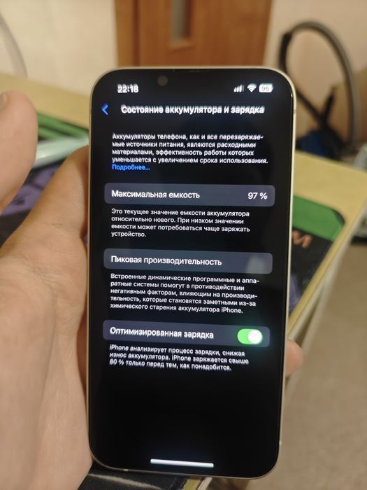 продаю iPhone 13