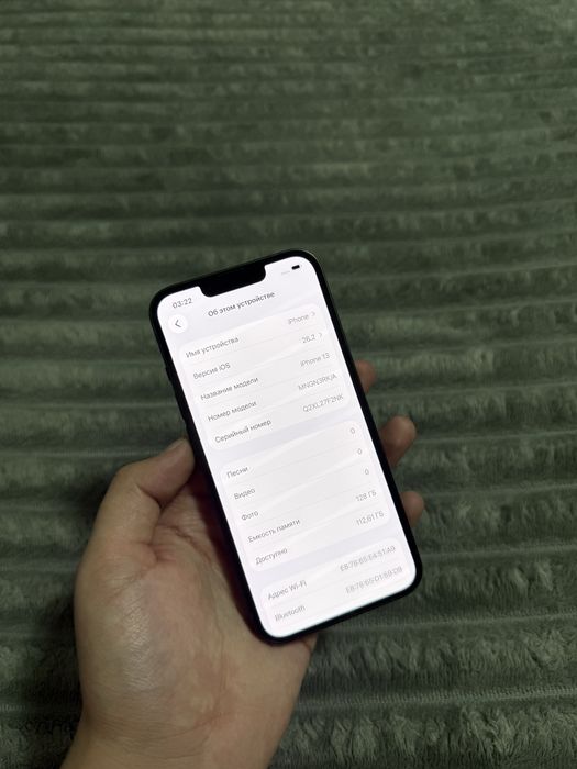 iPhone 13 128gb 94% EAC