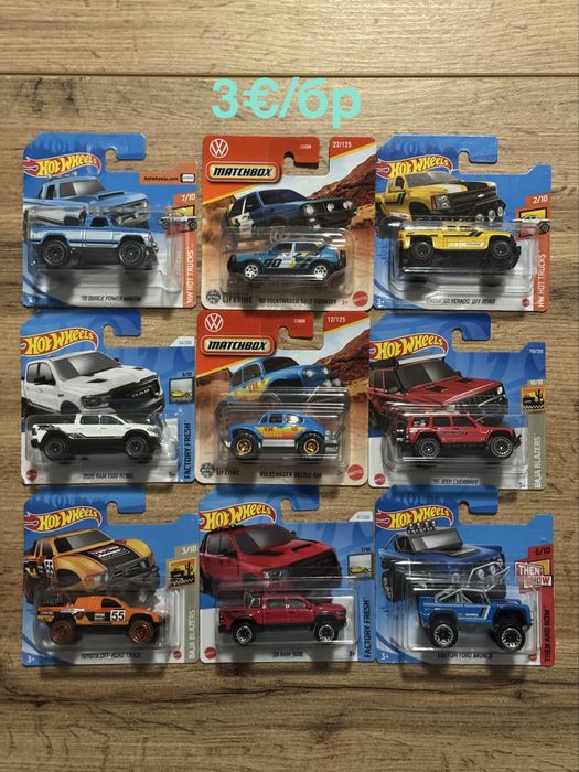 Hot Wheels Fast mainline and silver series