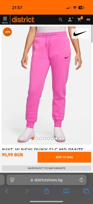 Oversized Женски долнища Nike