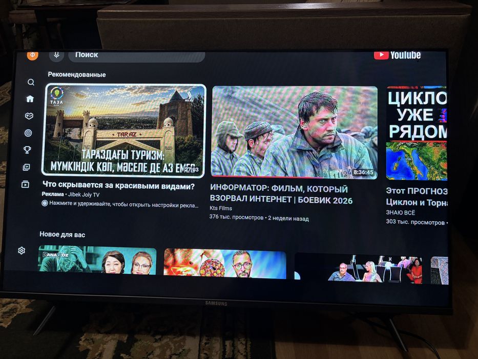 Смарт Тв Самсунг 110см