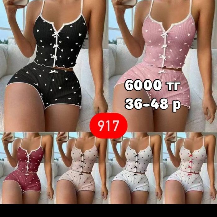 Пижама женская кормяшка