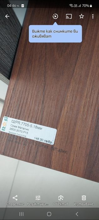 Нова отлична голяма трапезна маса 180х100