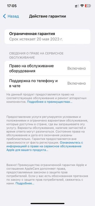 айфон 11 64гб черный