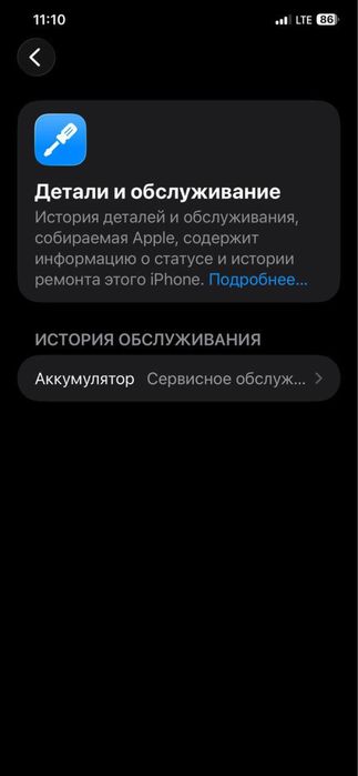 Iphone 11 Pro Max, 256GB Ideal