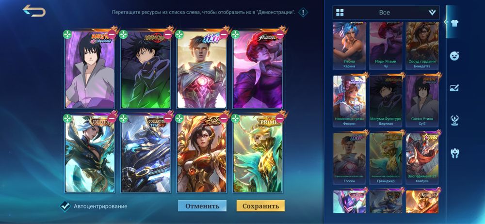 Аккаунт в mobile legend