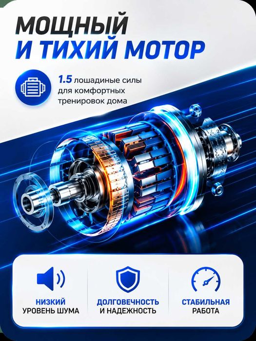 Беговая дорожка Model 222 с массажером, 1.5 HP, 14 км/ч