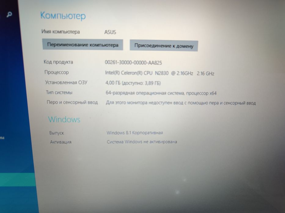 Ноутбук ASUS Компьютер