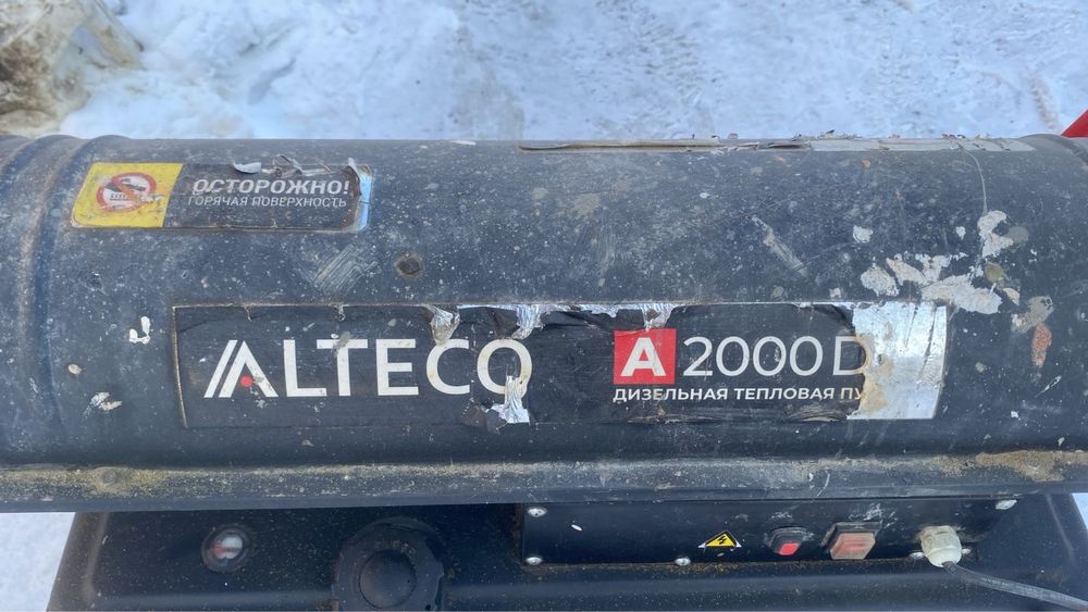 Продам дизельную пушку
