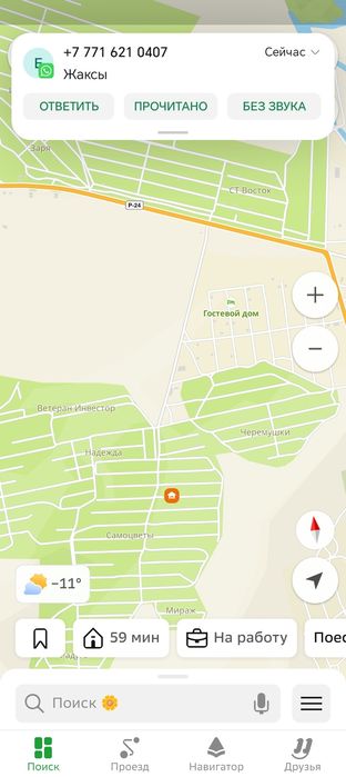 прадается дача один кухн две спальни