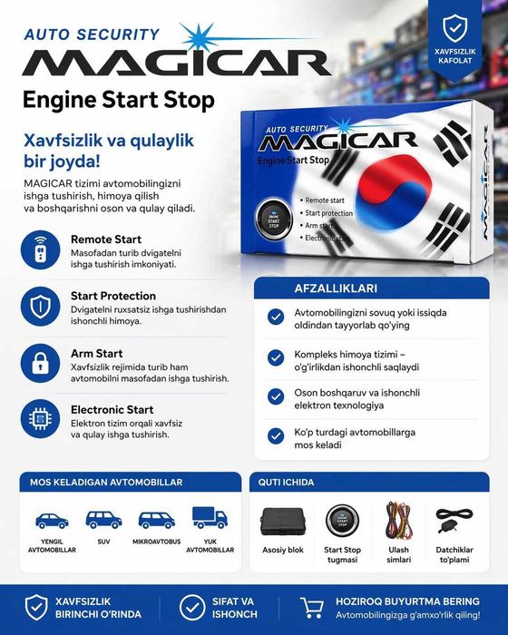 Start Stop –Magicar Engine knopkani bosib zavad qilinadi