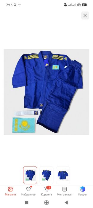 Продам кимоно 180 пользовались не долго  !