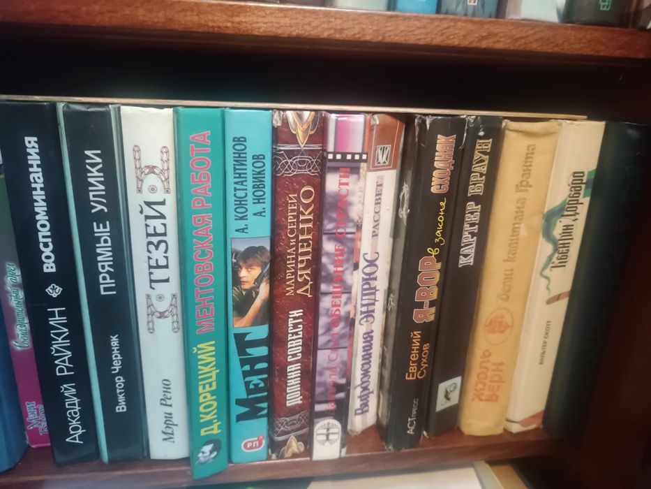 Продам  книги .Много