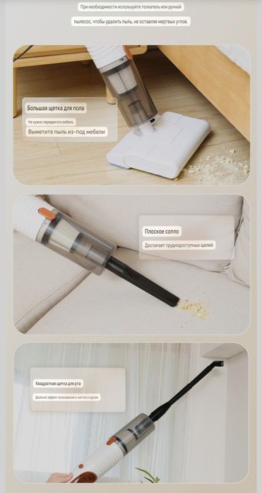 Продам пылесос 2в 1.